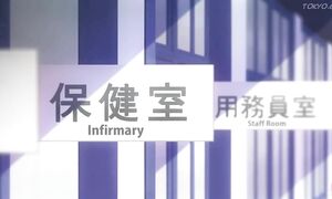 Watamote - EP10