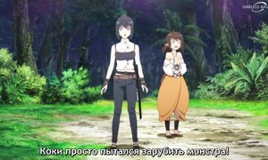 Arifureta S3 - 06 [SUB]