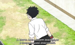 Dan Da Dan - 08 [SUB]