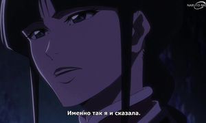 Bleach - 400 [SUB]