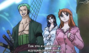 One Piece Log - Fish-Man Island Saga - 04 [SUB]