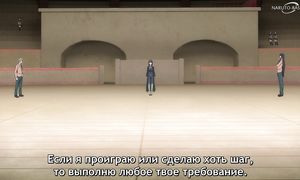 Demon Lord 2099 - 09 [SUB]