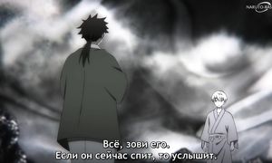 Sengoku Youko - 33 [SUB]