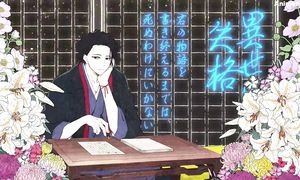 Isekai_Shikkaku_E11