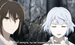 Tower of God S2 - 24 [SUB]