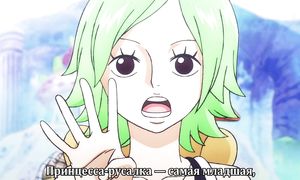 One Piece Log - Fish-Man Island Saga - 07 [SUB]