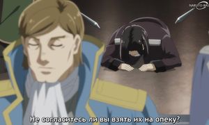 Reincarnated Aristocrat S2 - 11 [SUB]