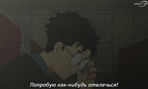 Dan Da Dan - 12 [SUB]