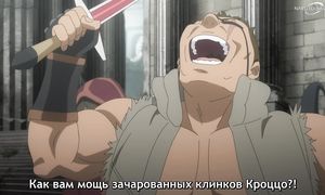 Danmachi S5 - 11 [SUB]