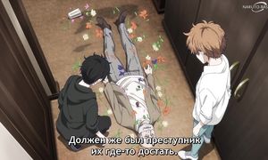Ron Kamonohashi S2 - 12 [SUB]