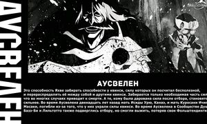 Bleach - 406 [SUB]