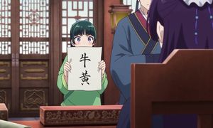 The Apothecary Diaries_S01E19_DUBLADO