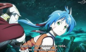 Shangri-La Frontier S2 - 13 [SUB]