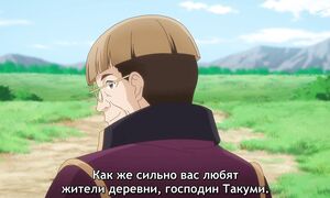Possibly the Greatest Alchemist of All Time - 02 [SUB]