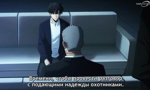 Solo Leveling S2 - 04 [SUB]