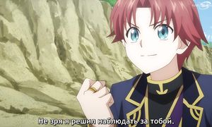 Might as Well Try Mastering Magic - 05 [SUB]