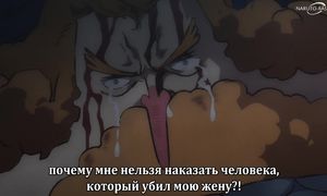 One Piece Log - Fish-Man Island Saga - 14 [SUB]