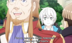 Possibly the Greatest Alchemist of All Time - 07 [SUB]