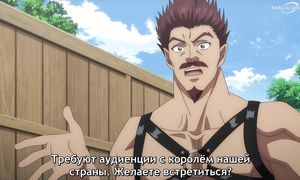 Might as Well Try Mastering Magic - 08 [SUB]