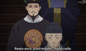 Apothecary Diaries S2 - 07 [SUB]