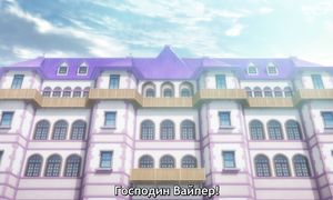 Headhunted to Another World - 09 [SUB]