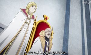 Possibly the Greatest Alchemist of All Time - 09 [SUB]