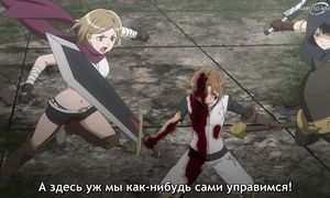 Danmachi S5 - 14 [SUB]