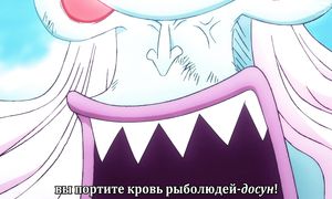 One Piece Log - Fish-Man Island Saga - 15 [SUB]