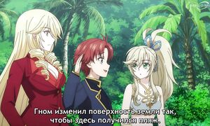 Might as Well Try Mastering Magic - 10 [SUB]