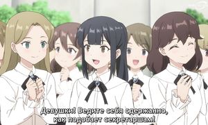 Guild Receptionist - 09 [SUB]