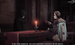 Ishura S2 - 09 [SUB]