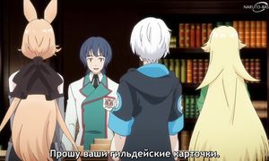 Possibly the Greatest Alchemist of All Time - 11 [SUB]
