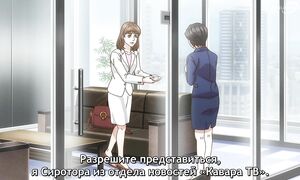 Trillion Game - 24 [SUB]