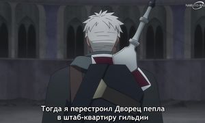 Guild Receptionist - 11 [SUB]