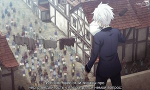 Ishura S2 - 11 [SUB]