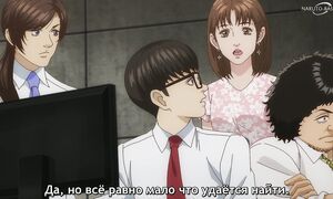 Trillion Game - 25 [SUB]