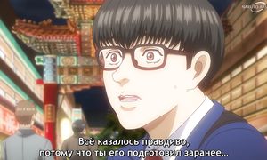 Trillion Game - 26 [SUB]