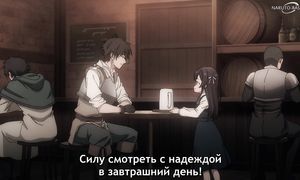 Guild Receptionist - 12 [SUB]