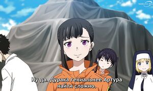 Fire Force S3 - 01 [SUB]