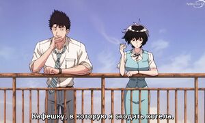 Kowloon Generic Romance - 01 [SUB]