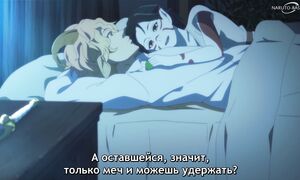 Bye Bye, Earth S2 - 02 [SUB]
