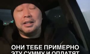 Налоговые проверки Каспи в Казахстане[1]