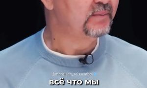 Как Среда Тянет Вниз? | Маргулан Сейсембай