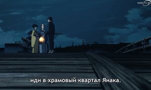 Kijin Gentoushou - 04 [SUB]