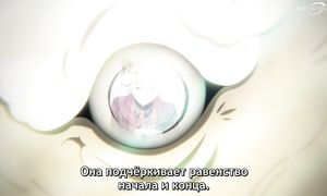 Bye Bye, Earth S2 - 04 [SUB]
