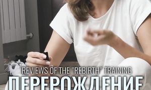 ПЕРЕРОЖДЕНИЕ // обратная связь участников