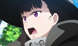 Fire Force S3 - 04 [SUB]