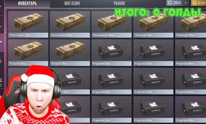 КУПИЛ НОВОГОДНИЕ АККАУНТЫ ЗА 2.000р / 20.000р / 200.000р В Standoff 2