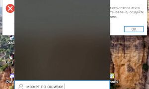 СЛОМАЛ РАЗРЕШЕНИЕ ЭКРАНА НА НОУТЕ И ПРОШЕЛ НА НЕМ ПР