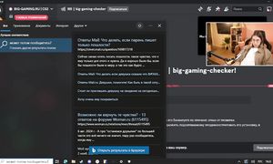 ПРОШЕЛ ПРОВЕРКУ НА КАЛЬКУЛЯТОРЕ С WINDOWS И ОБМАНУЛ АДМИНОВ В CS2